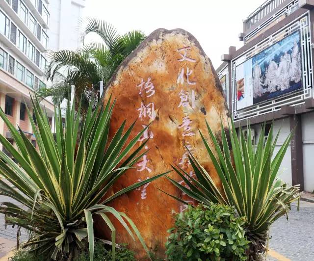 深圳梧桐山藝術(shù)小鎮(zhèn)租房