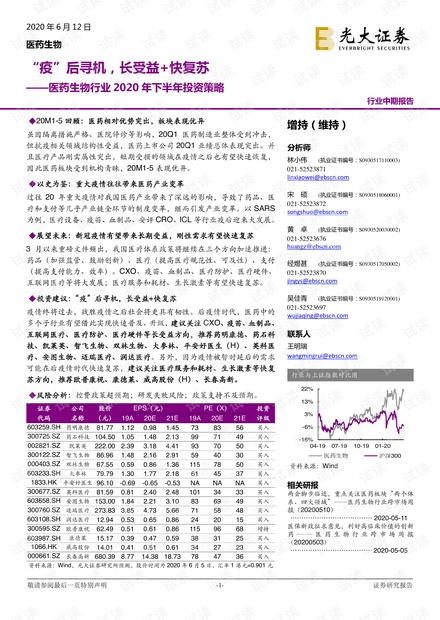 落葉數(shù)思念 第3頁