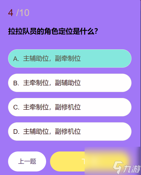 眼科專家在線回答免費