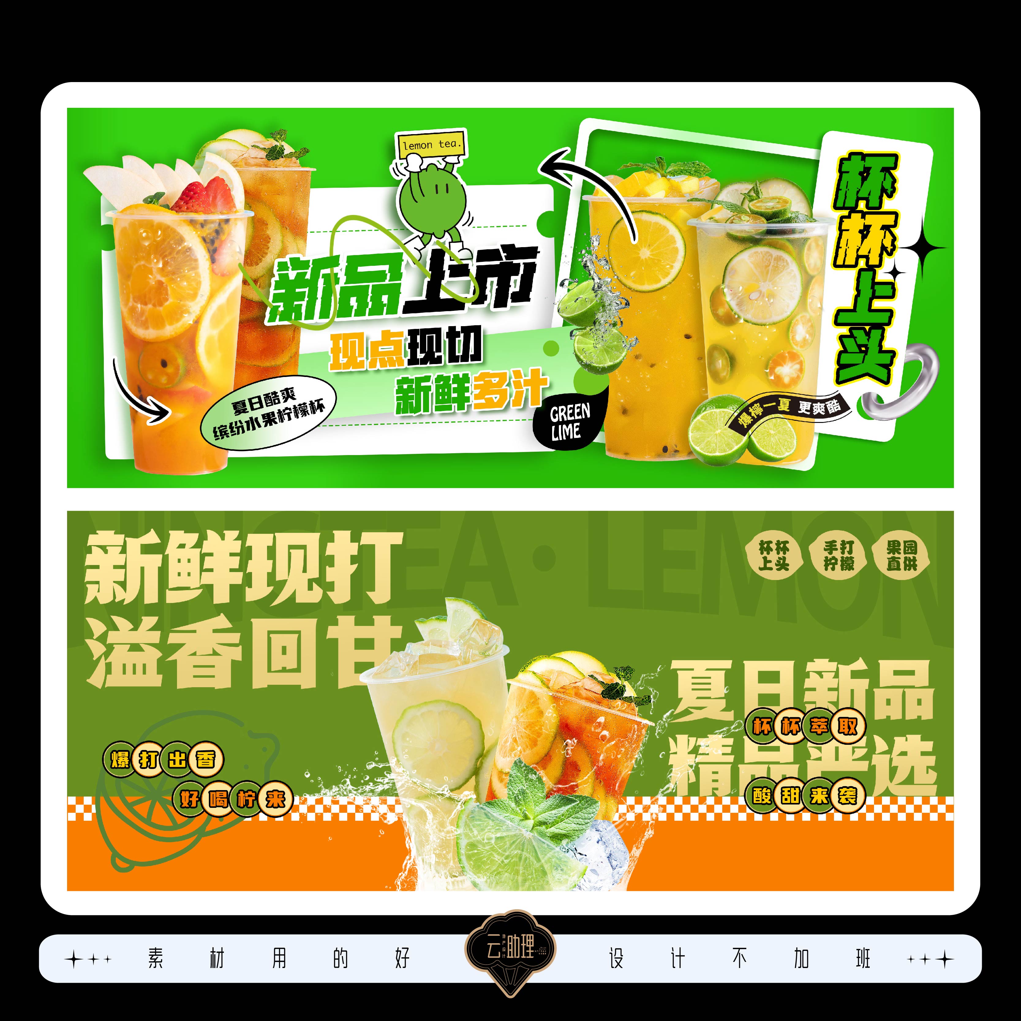 食品包裝標(biāo)語廣告