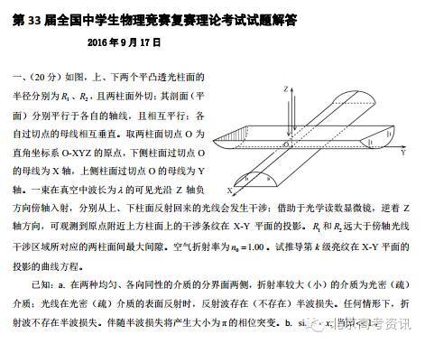 電磁爐支架,電磁爐支架，設計理念與理論依據(jù)的解釋,快速解答設計解析_版職27.75.62