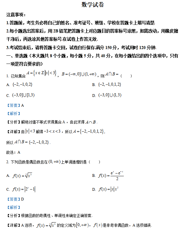 堿水面包的熱量高嗎