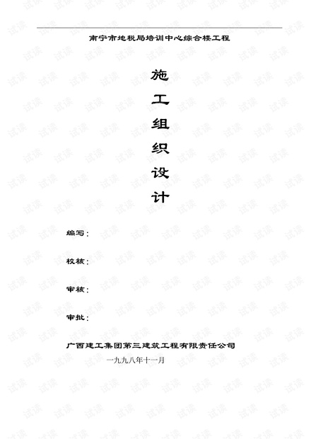 正規(guī)紋繡培訓(xùn)學(xué)校,正規(guī)紋繡培訓(xùn)學(xué)校，數(shù)據(jù)導(dǎo)向設(shè)計(jì)解析與正版教育資源的優(yōu)勢(shì),穩(wěn)定性策略設(shè)計(jì)_復(fù)古款42.89.30