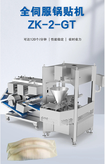 全自動(dòng)捆鈔機(jī)操作說(shuō)明,全自動(dòng)捆鈔機(jī)操作說(shuō)明及高速響應(yīng)方案設(shè)計(jì)（移動(dòng)版）,動(dòng)態(tài)解釋詞匯_Windows36.58.85