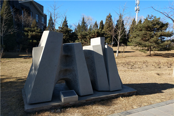 北京國際雕塑公園,北京國際雕塑公園，Harmony款的獨特魅力與雕塑藝術之旅,實地計劃驗證數(shù)據_版謁91.54.92