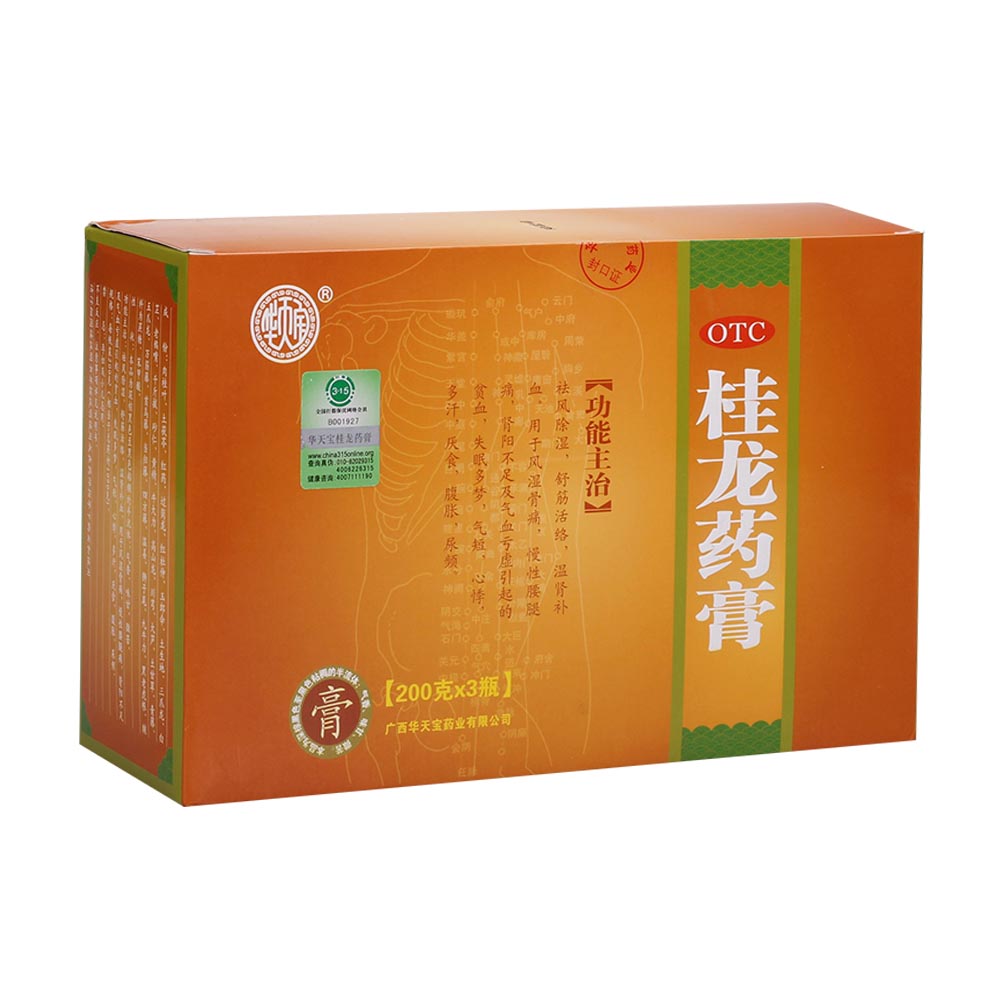 桂龍藥膏哪里有買醫(yī)?？梢杂脝?桂龍藥膏購(gòu)買指南，專家解讀與醫(yī)保使用說(shuō)明,專業(yè)解答解釋定義_定制版94.24.86