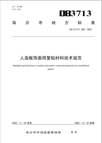 踢腳板的用途,踢腳板的前沿解析評估及其用途探討,實踐調查解析說明_版床81.56.74