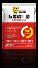 微量元素肥料使用技術(shù),微量元素肥料使用技術(shù)及適用性執(zhí)行方案,實地分析數(shù)據(jù)應(yīng)用_pack26.17.23