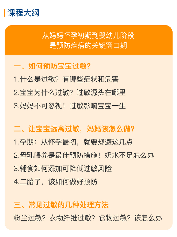 銅基精密散熱系列 第5頁