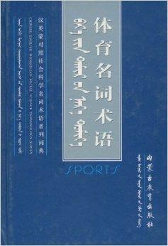 與體育有關(guān)的書籍讀后感,運(yùn)動(dòng)之魂，體育之書讀后感,快速解答計(jì)劃解析_版畫22.15.54