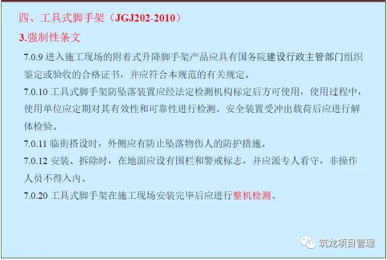 旅游安全事故百科,旅游安全事故百科——詮釋說明解析（鉑金版）,深入解析數(shù)據(jù)策略_冒險版58.56.83