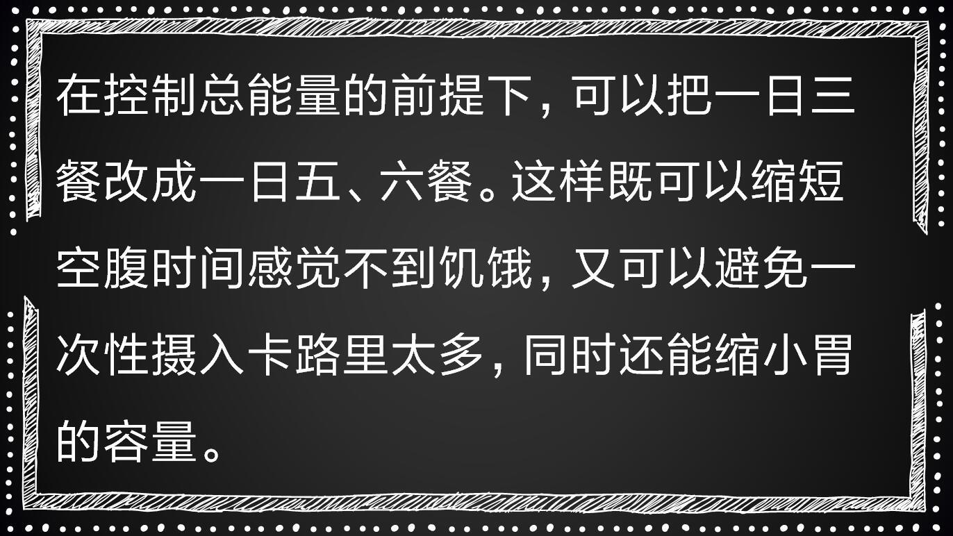 減肥效果最好的方法,關(guān)于減肥效果最好的方法，精確分析解析說明,全面實施數(shù)據(jù)分析_進(jìn)階版52.85.69