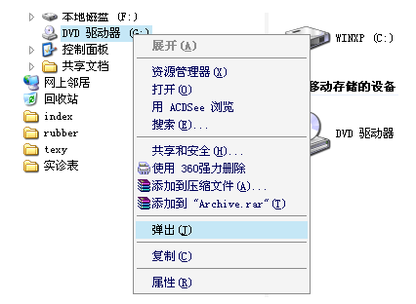 銷毀大量光盤(pán)的方法,銷毀大量光盤(pán)的方法與可靠性方案設(shè)計(jì)，ChromeOS 78.18.51下的安全策略,穩(wěn)定設(shè)計(jì)解析方案_版授43.42.58