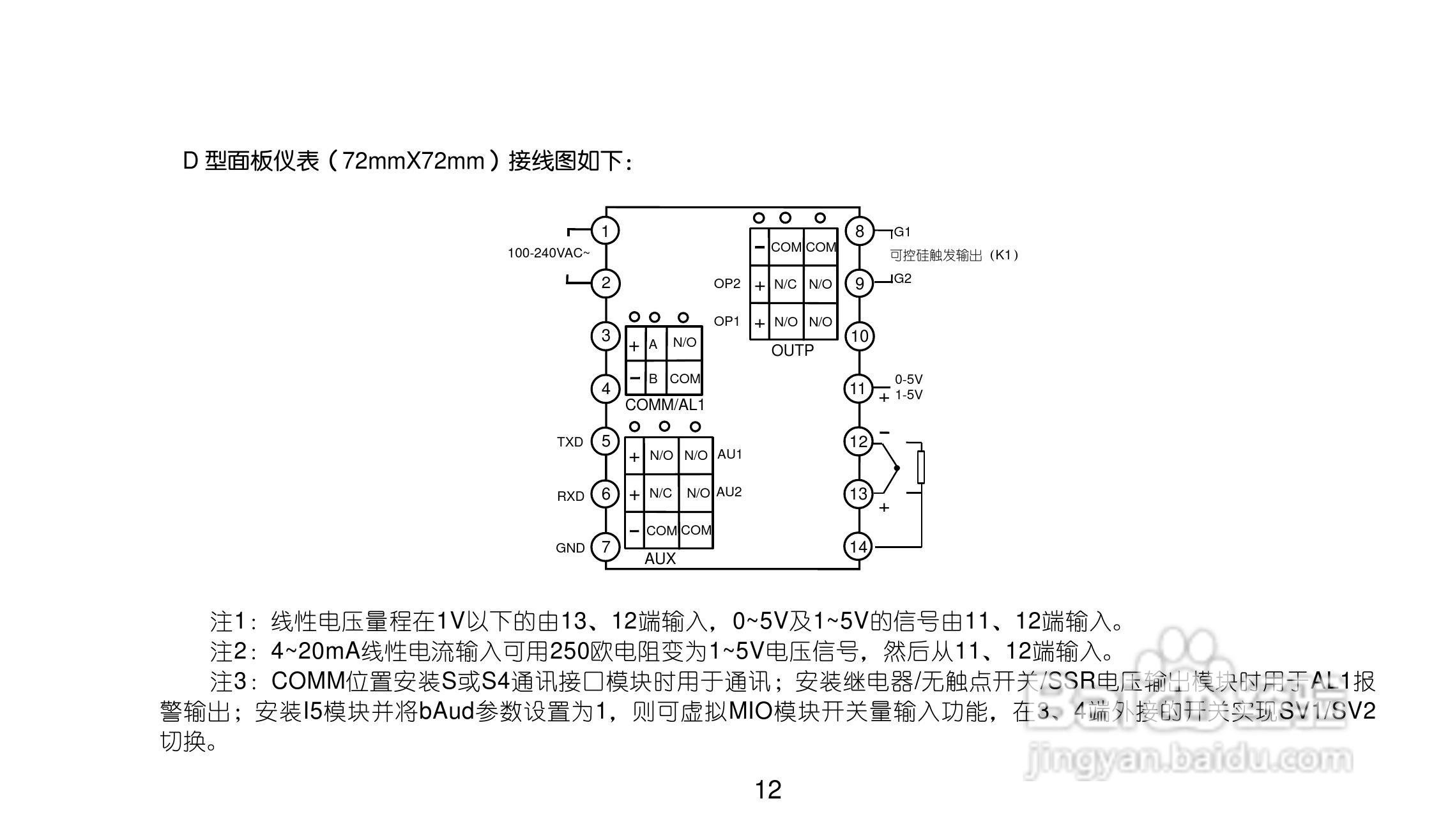 鏈條調(diào)節(jié)器使用方法