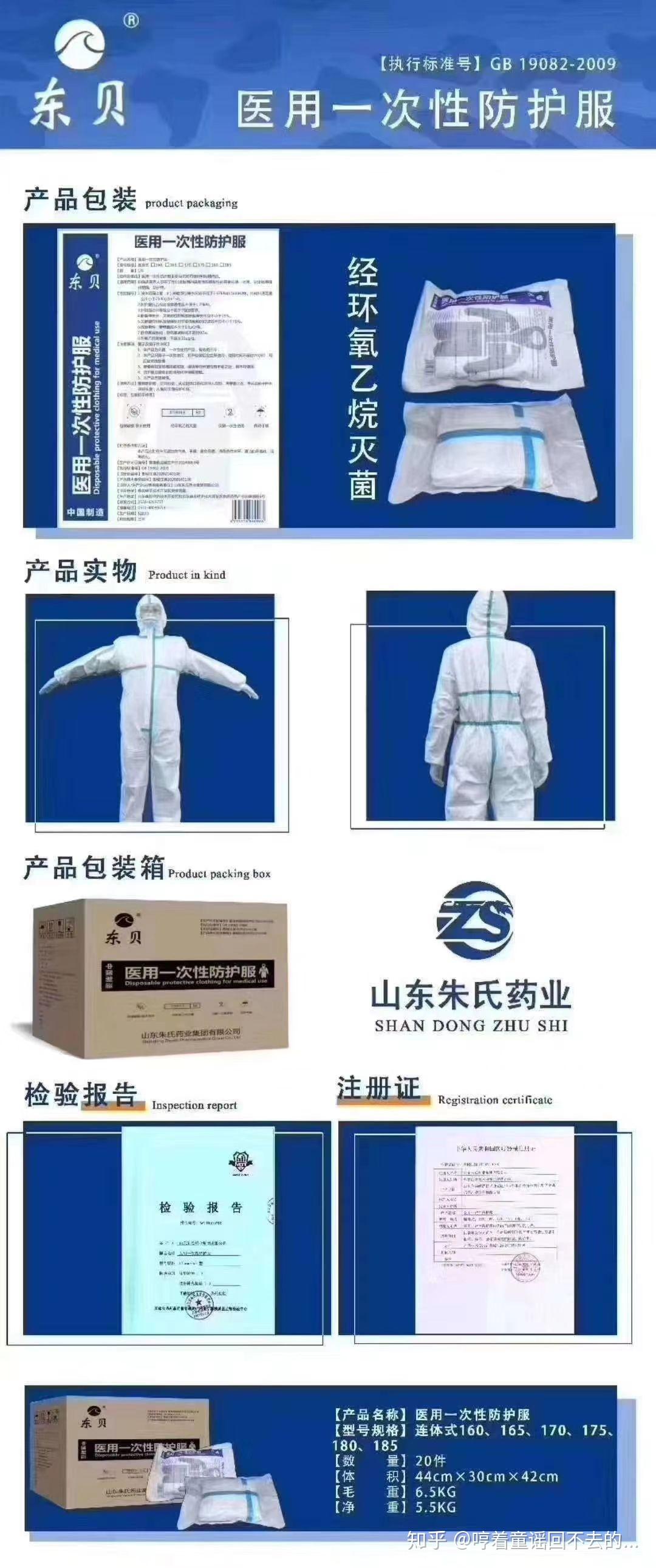 如何清洗防護(hù)服,如何清洗防護(hù)服與穩(wěn)定策略分析進(jìn)階款，深度探討與實(shí)用指南,完善的執(zhí)行機(jī)制分析_T89.48.65