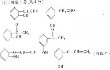 苯用什么檢測(cè),苯的檢測(cè)方法與快捷方案問題解決，版本7八八三探索,高效計(jì)劃分析實(shí)施_紀(jì)念版95.18.77