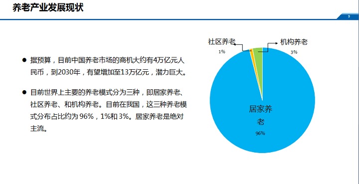 鍋膽是什么,鍋膽與實地數(shù)據(jù)執(zhí)行分析，Galaxy的探索之旅,時代資料解釋定義_活版37.17.57