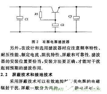 組合開關(guān)的電氣特性及作用