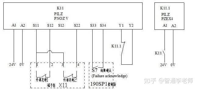 2025年1月1日 第20頁