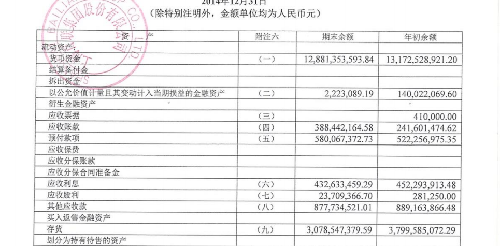 澳彩開獎結(jié)果查詢184期,澳彩開獎結(jié)果查詢第184期實地評估說明及版職詳解,快速實施解答策略_身版33.18.18