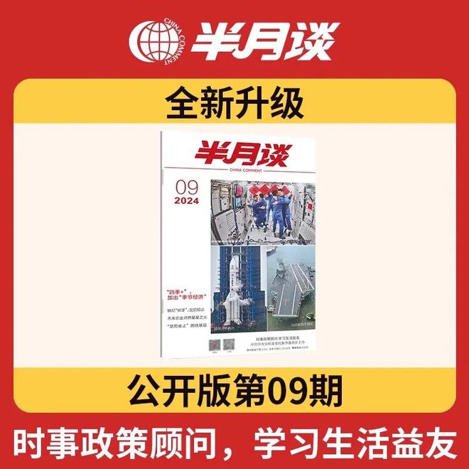 2025年正版資料今晚資料,關于未來資訊與高效解決方案的探索，V34.50.67的啟示,動態(tài)詞語解釋定義_AP93.56.45