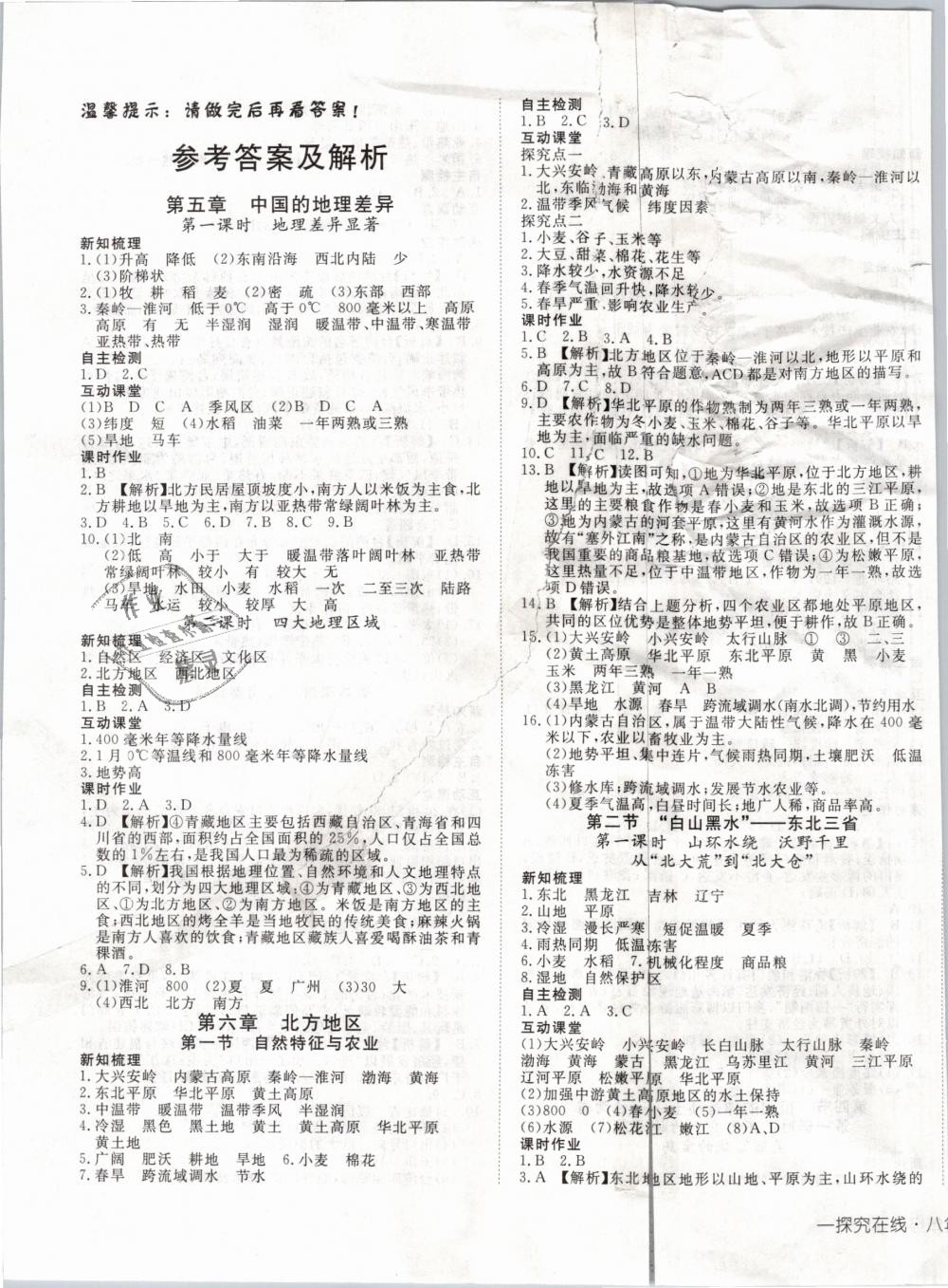 2025澳門資料八百圖庫,澳門資料探索與高效解讀，版次35.97.15下的八百圖庫展望（2025視角）,高速響應策略_瓷版22.29.61