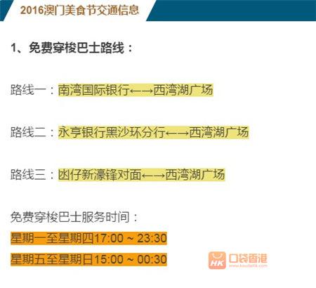 2025今晚澳門開特馬開49圖庫,澳門特馬開圖庫，專家解讀與Ultra預(yù)測,實地評估策略_AP49.96.86