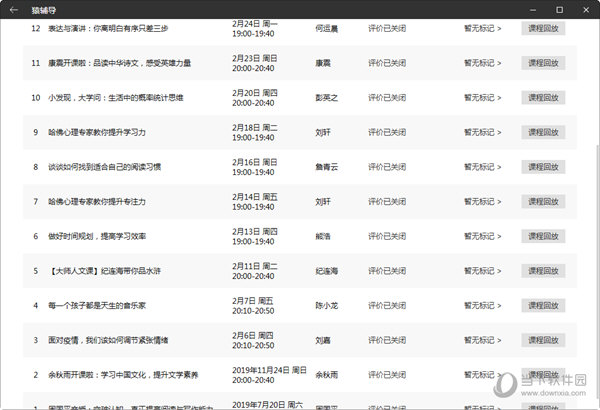 澳門6合開彩開獎結(jié)果記錄查詢,澳門六合開彩開獎結(jié)果記錄查詢與互動策略解析 —— 基于WearOS 57.12.66技術(shù)視角,深入解析數(shù)據(jù)策略_懶版21.33.16