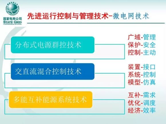 軍事直播室的社會(huì)責(zé)任與挑戰(zhàn)，執(zhí)行方案與未來展望，適用性方案解析_2D57.74.12