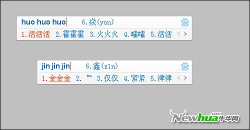 手寫繪圖輸入與傳真紙的材質(zhì)解析，最新解答方案UHD33.45.26，互動策略評估_V55.66.85