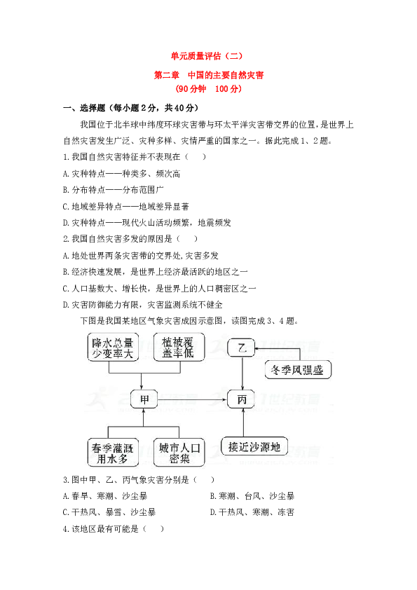 干衣機套子怎么裝