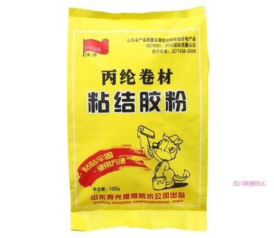 丙綸卷材粘結(jié)膠粉配方