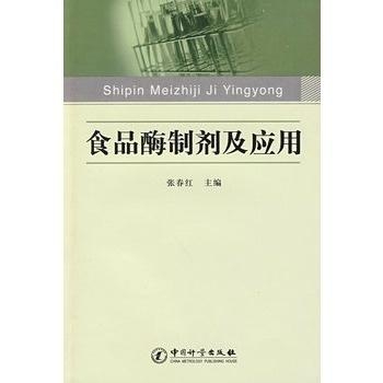 酶制劑在食品保鮮方面的應(yīng)用與社會責(zé)任方案執(zhí)行的挑戰(zhàn)，科學(xué)研究解析說明_專業(yè)款32.70.19