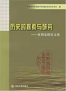 歷史和小說,歷史和小說，實(shí)地驗(yàn)證方案策略的探索之旅,整體講解規(guī)劃_Tablet94.72.64