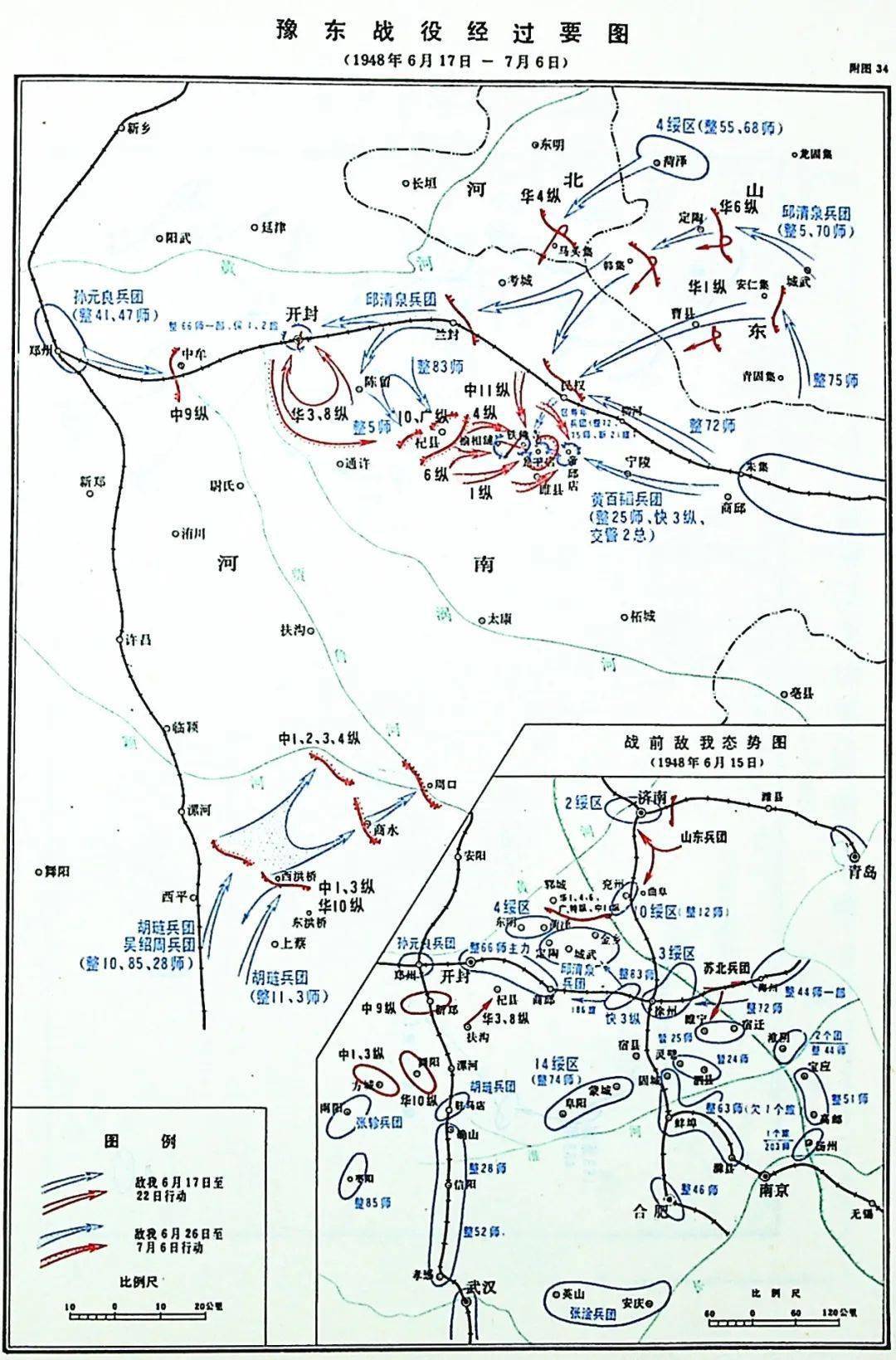 高壓清洗機(jī)帶水箱,高壓清洗機(jī)帶水箱的設(shè)計(jì)與數(shù)據(jù)支持計(jì)劃，S72.79.62,時(shí)代資料解釋落實(shí)_靜態(tài)版6.21