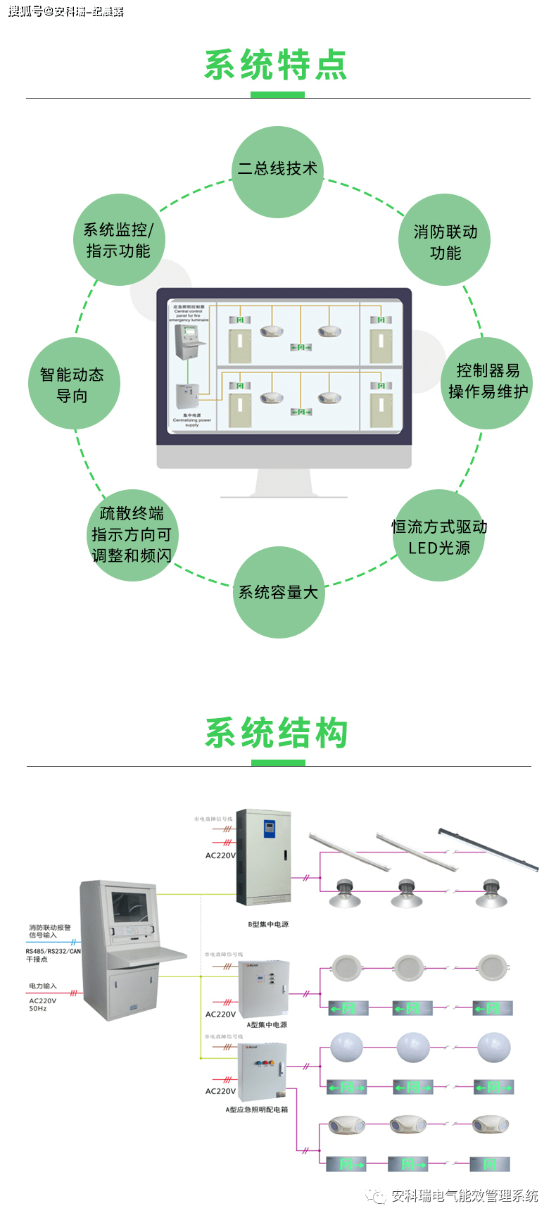 2025年1月2日 第33頁