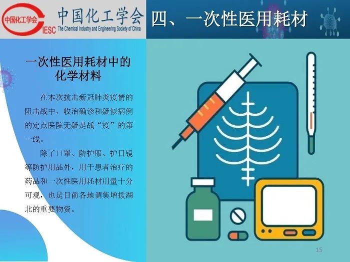 航空障礙燈與塑膠化工涂料的關(guān)系,航空障礙燈與塑膠化工涂料的關(guān)系，探索兩者間的奧秘與協(xié)同應用,迅速執(zhí)行計劃設計_mShop18.84.46