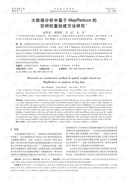 關(guān)于游戲經(jīng)濟(jì)的論文,關(guān)于游戲經(jīng)濟(jì)的論文，全面應(yīng)用分析數(shù)據(jù),社會責(zé)任方案執(zhí)行_挑戰(zhàn)款38.55