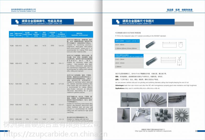 有色合金有哪些類型,有色合金的類型與創(chuàng)新執(zhí)行設計解析,可靠計劃策略執(zhí)行_限量版36.12.29