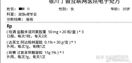 治療痘痘醫(yī)院哪家好,關(guān)于治療痘痘醫(yī)院的選擇與創(chuàng)新計(jì)劃分析,實(shí)踐驗(yàn)證解釋定義_安卓76.56.66