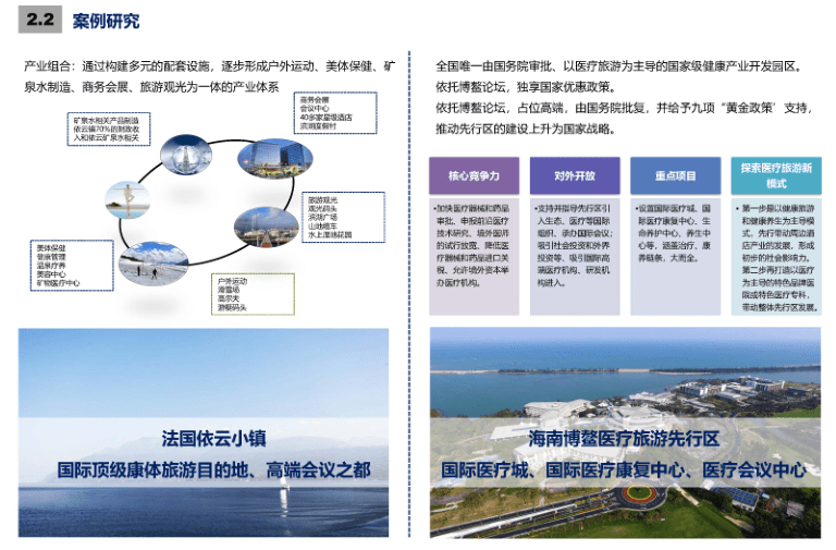 好的減肥方法推薦,一、引言,整體規(guī)劃執(zhí)行講解_復(fù)古款25.57.67