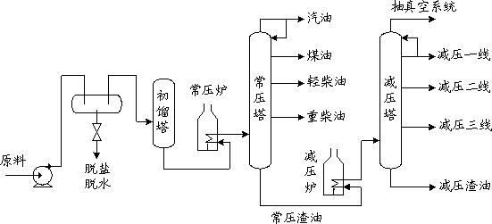 2025年1月3日 第28頁