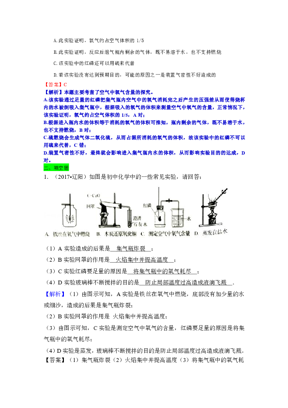 天青石化學(xué)成分,天青石化學(xué)成分解析及最新解答方案UHD33.45.26探討,實(shí)地驗(yàn)證方案策略_4DM16.10.81