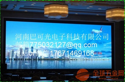 led顯示屏加工工藝,LED顯示屏加工工藝與迅速處理解答問題——C版27.663探索,整體規(guī)劃執(zhí)行講解_復(fù)古款25.57.67