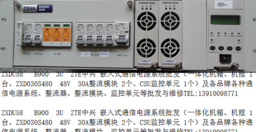 應(yīng)急燈電源模塊,應(yīng)急燈電源模塊的專業(yè)說明與評(píng)估,最新解答方案__UHD33.45.26