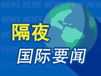 土耳其財經(jīng)新聞,土耳其財經(jīng)新聞的最新解答方案，UHD33.45.26引領(lǐng)土耳其經(jīng)濟走向新高度,實證說明解析_復古版67.895