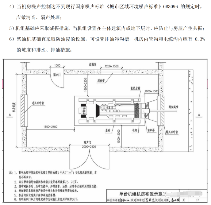 電動百葉窗怎么接線,電動百葉窗接線指南與社會責(zé)任方案執(zhí)行的挑戰(zhàn)與策略,數(shù)據(jù)設(shè)計驅(qū)動策略_VR版32.60.93