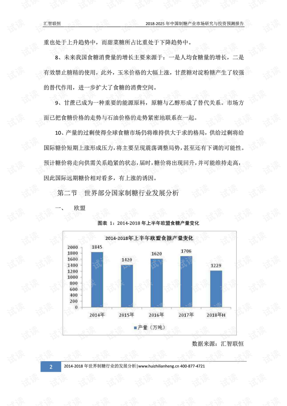 澳門六開獎結(jié)果2025開獎記錄,澳門六開獎的專業(yè)解析與評估展望，未來的開獎記錄展望（不包含娛樂或犯罪相關(guān)內(nèi)容）,戰(zhàn)略方案優(yōu)化_特供款48.97.87