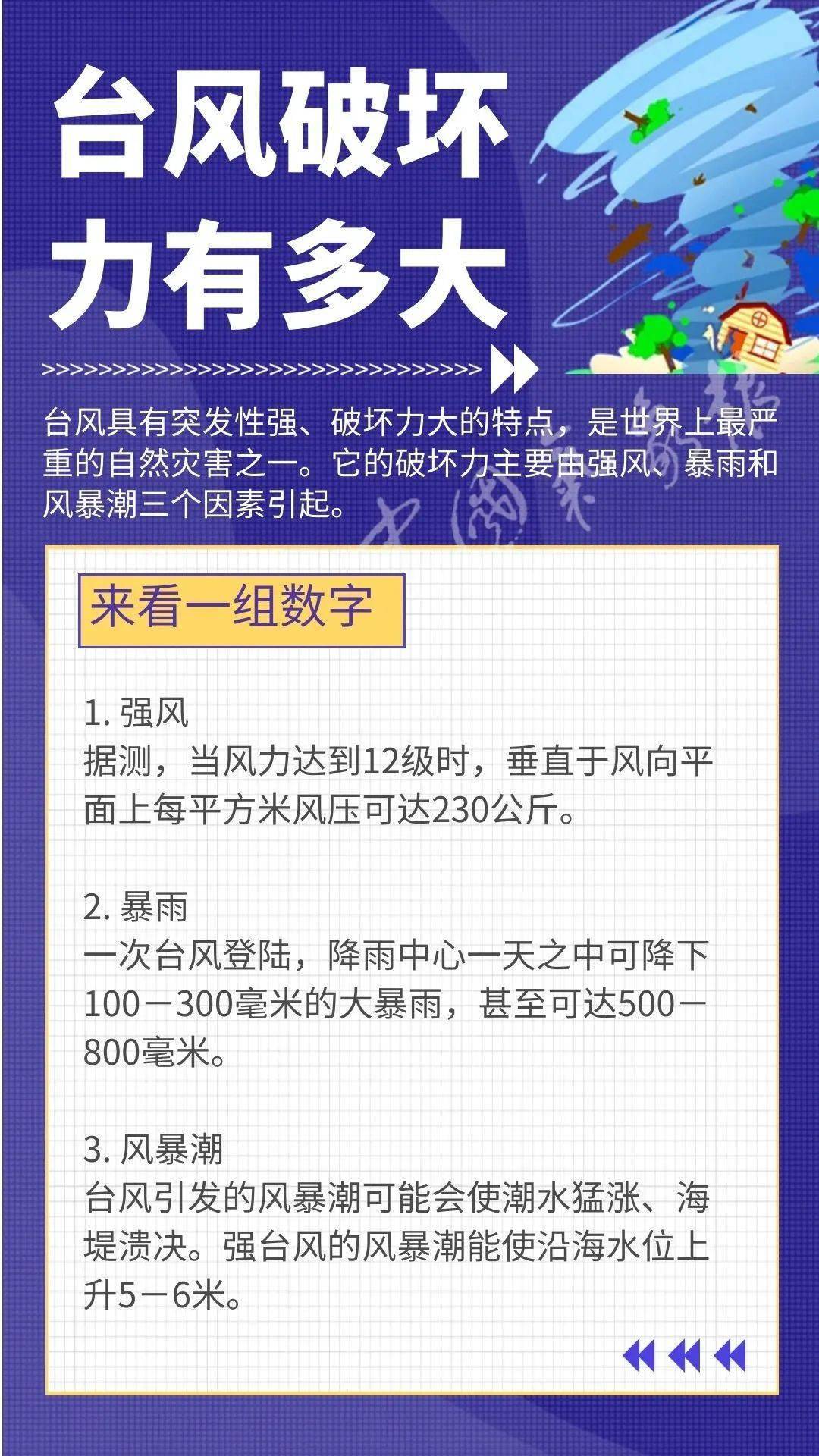 2025年天天開(kāi)好彩資料,未來(lái)世界中的信息交流與智能解答，探索2025年的新視界,戰(zhàn)略方案優(yōu)化_特供款48.97.87