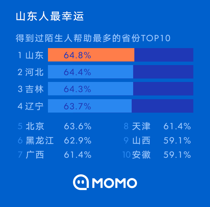 抓碼王,探索未知領(lǐng)域，抓碼王實地驗證方案策略之旅,全面應(yīng)用數(shù)據(jù)分析_挑戰(zhàn)款69.73.21